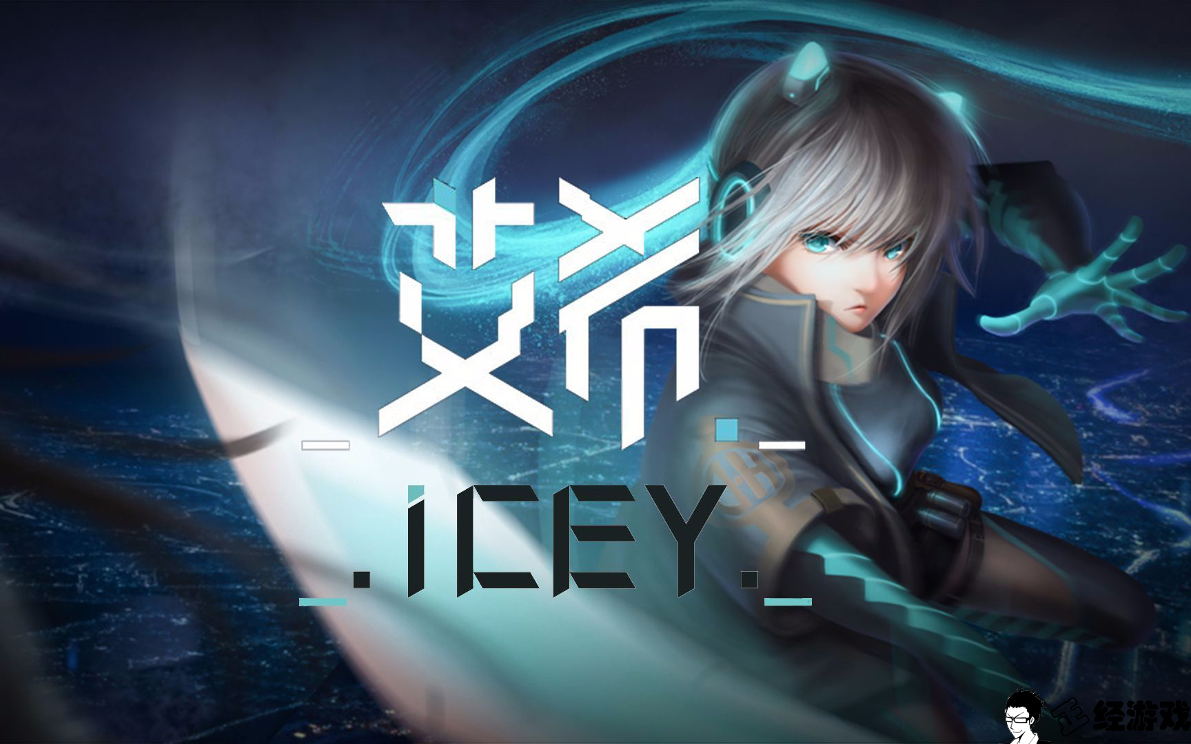 网易游戏运营专科可以吗,网易游戏学院下载官方