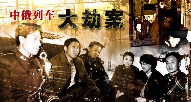 1993闯荡俄罗斯成都人在莫斯科(2)京莫国列疯狂倒爷录(上)