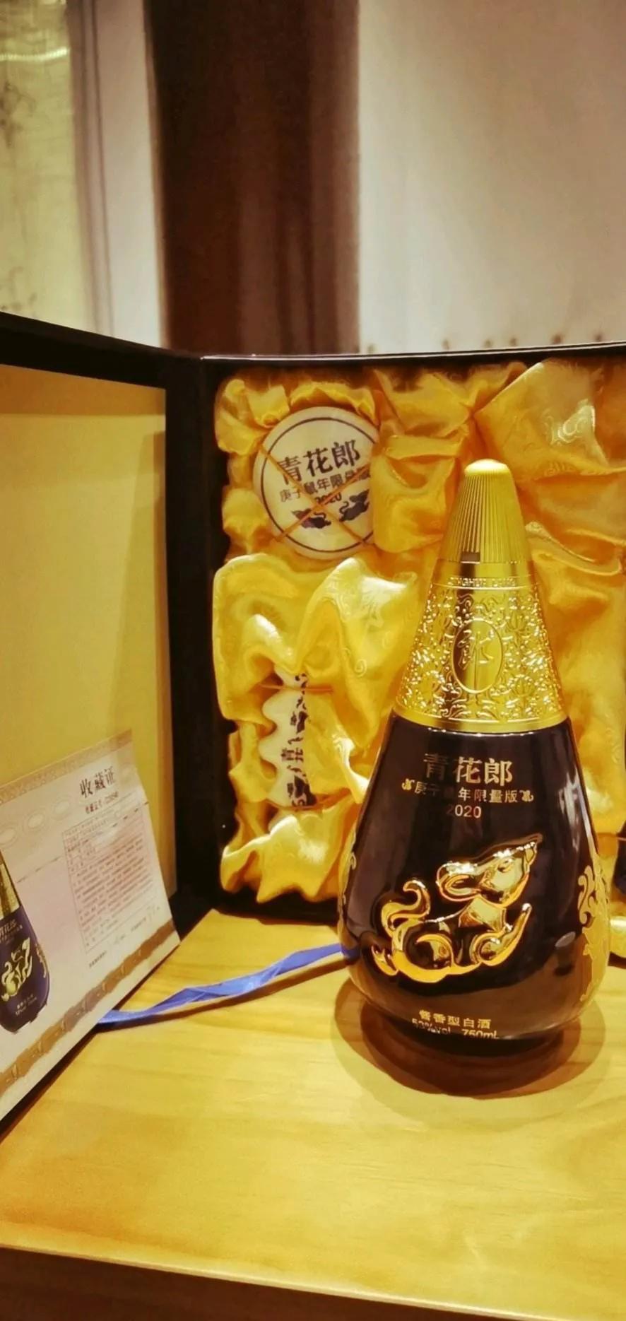 缺乏定力,2019年生肖郎酒品鉴