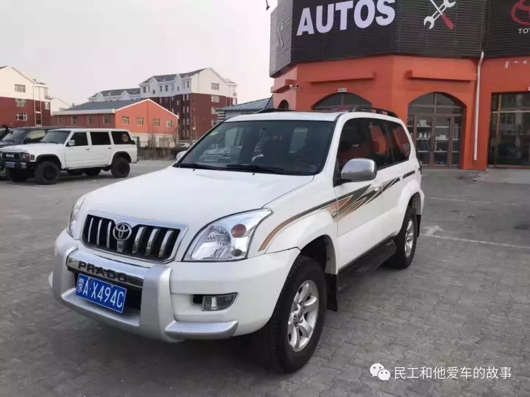 丰田霸道lc120测评,理财软件神器