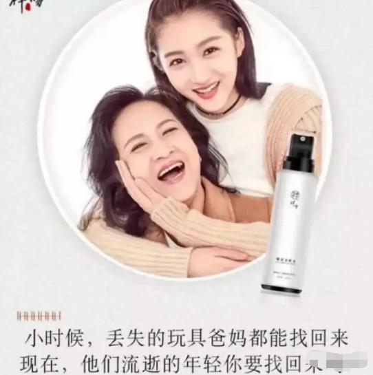 关晓彤啊,你到底是有多缺钱啊?