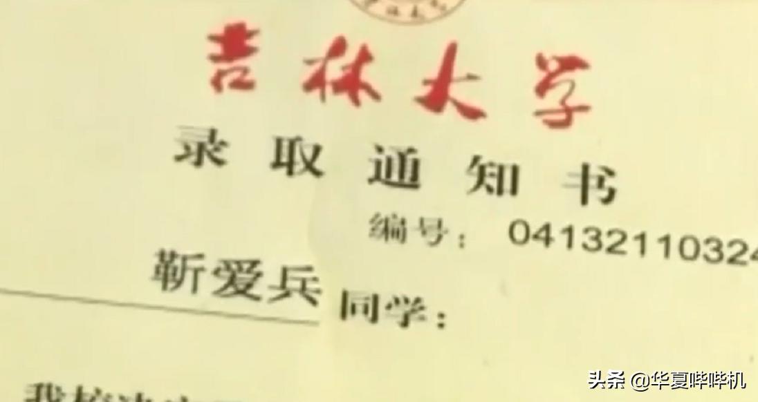 从学霸到网吧流浪汉，“大神7哥”是如何炼成的？