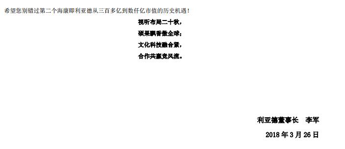 2018年牛股排名前十,2019年度牛股