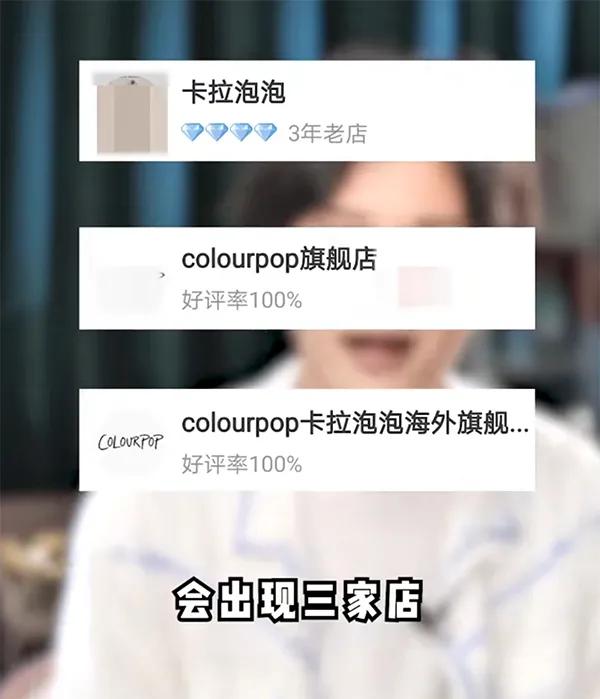 colourpop美妆,买到假的进口化妆品