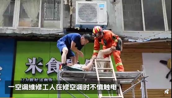 请人装空调安装师傅出事算谁的,请装空调师傅如果出事要负责吗