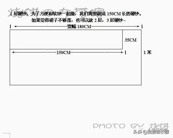 做了件大人的纱裙，好仙的感觉
