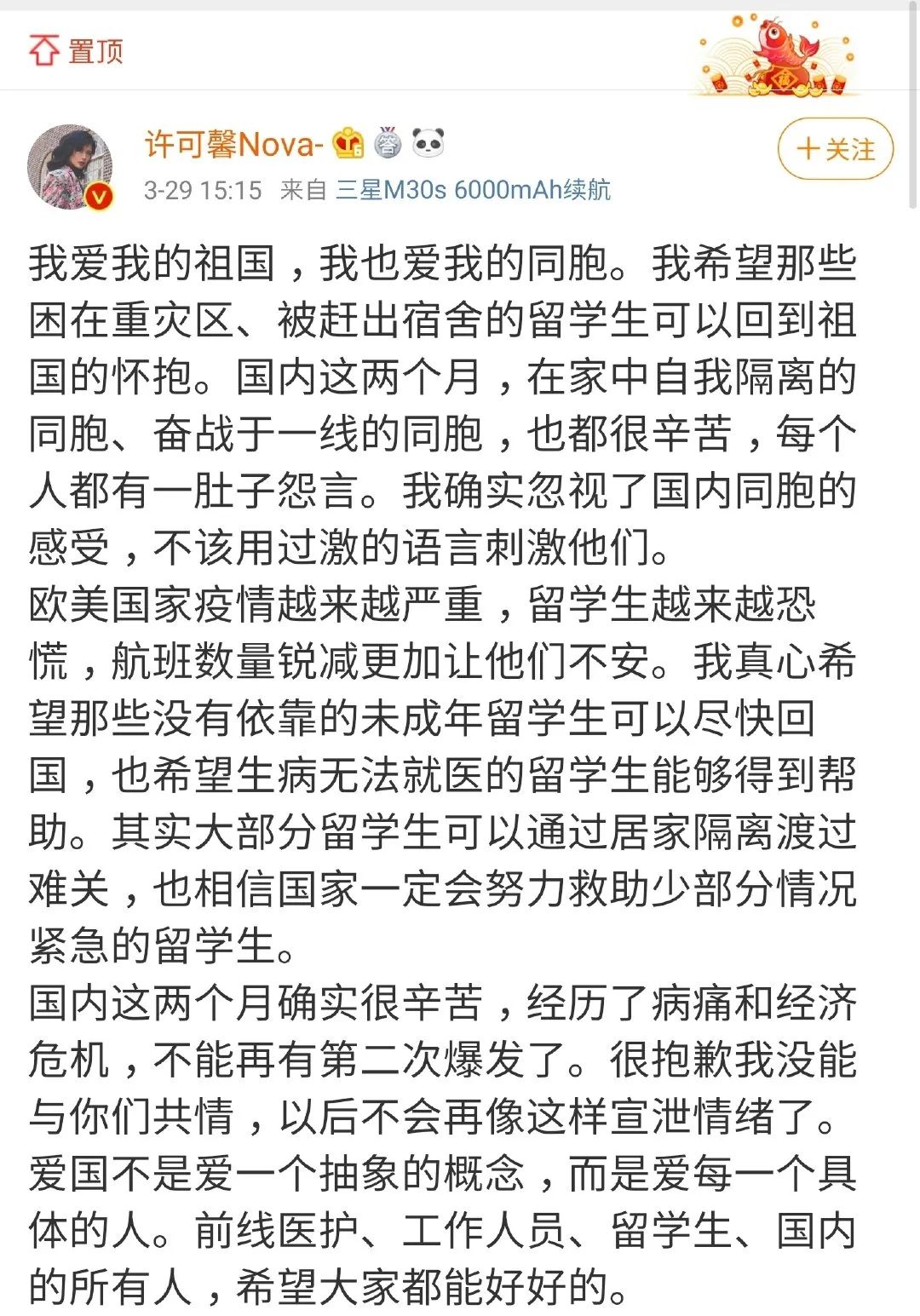 回国可以，但能不能别吃完骂娘