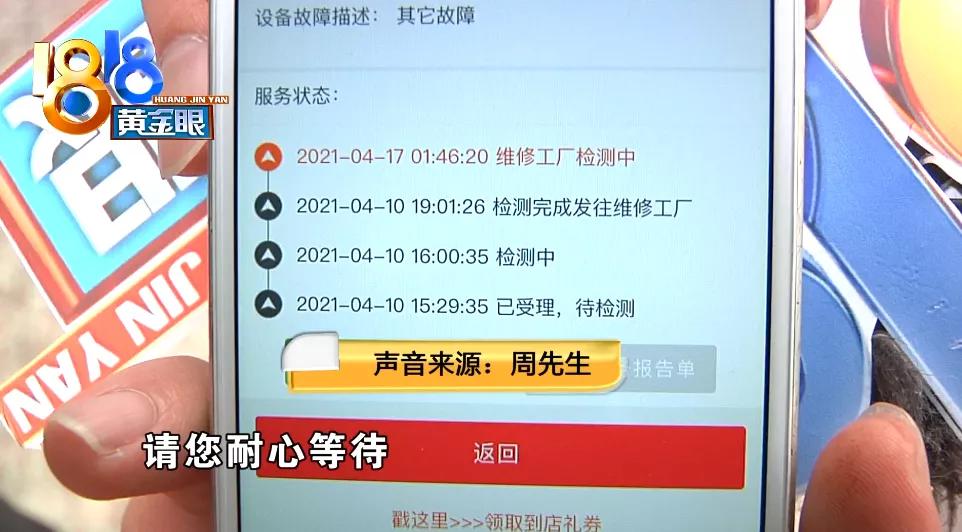 苹果手机烧了没备份,苹果手机烧了官方给保吗
