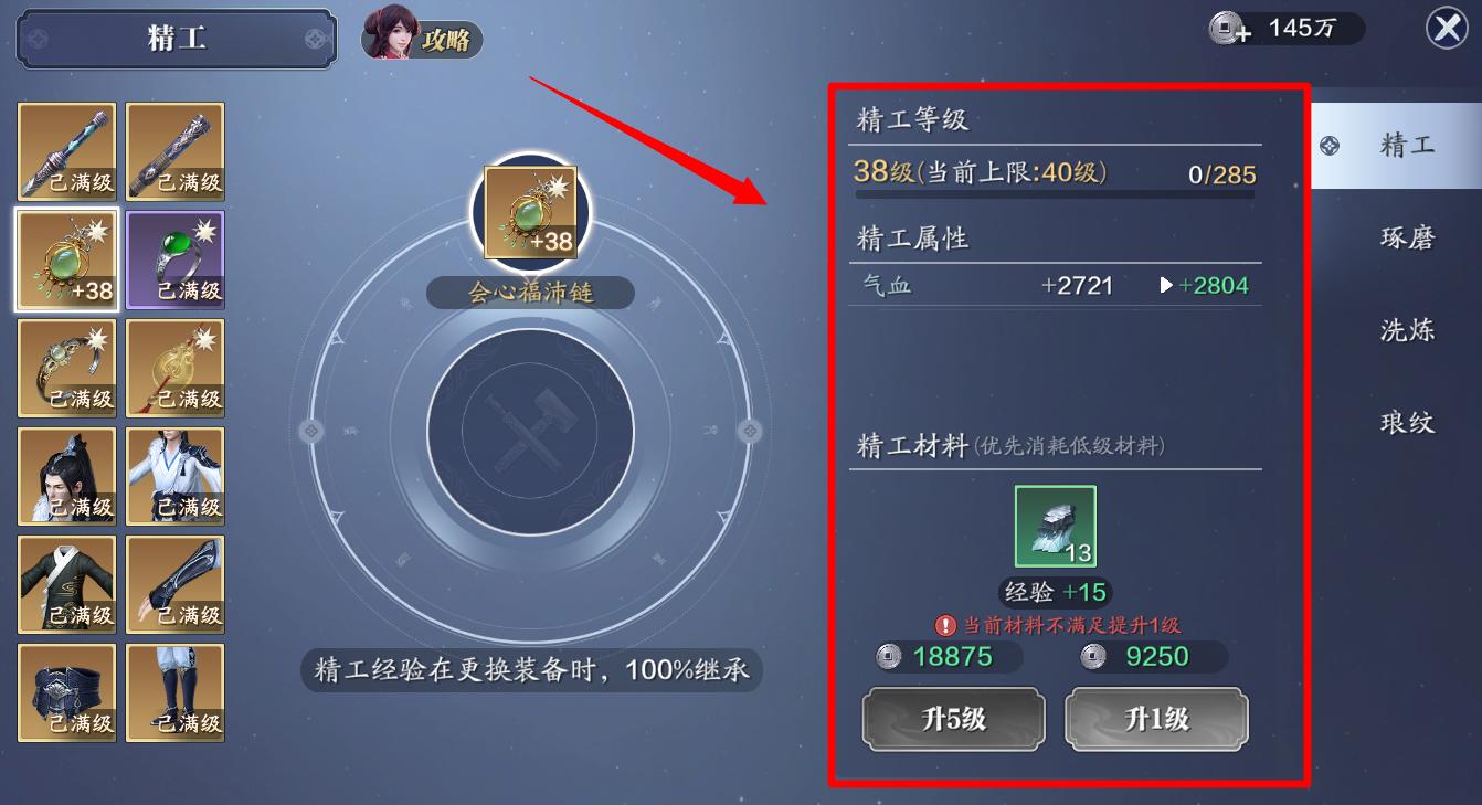 天刀手游功力提升攻略,天刀手游新手功力攻略