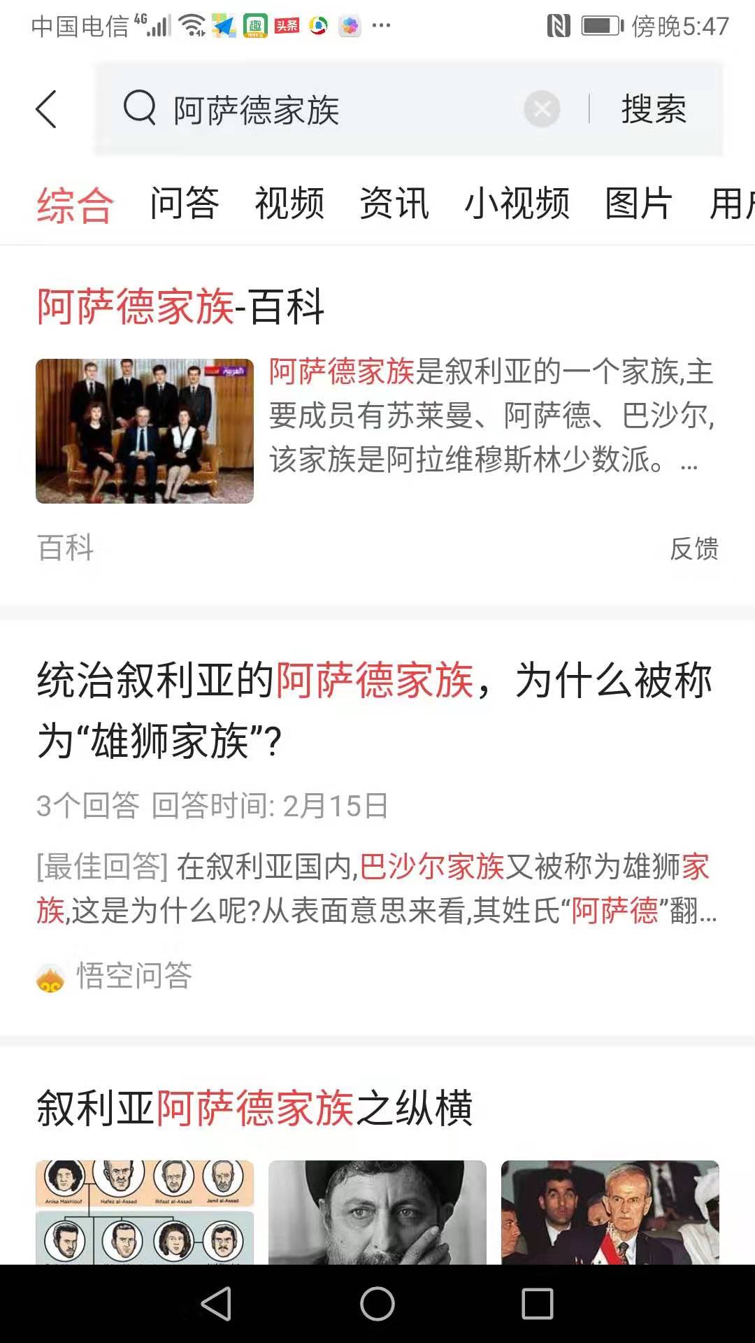 阿萨德父子,叙利亚总统阿萨德父子执政多少年