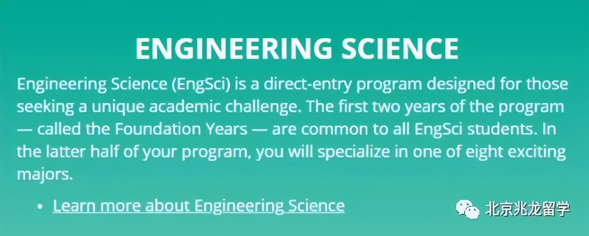 多伦多大学工程专业就业方向,多伦多大学哪个专业好就业