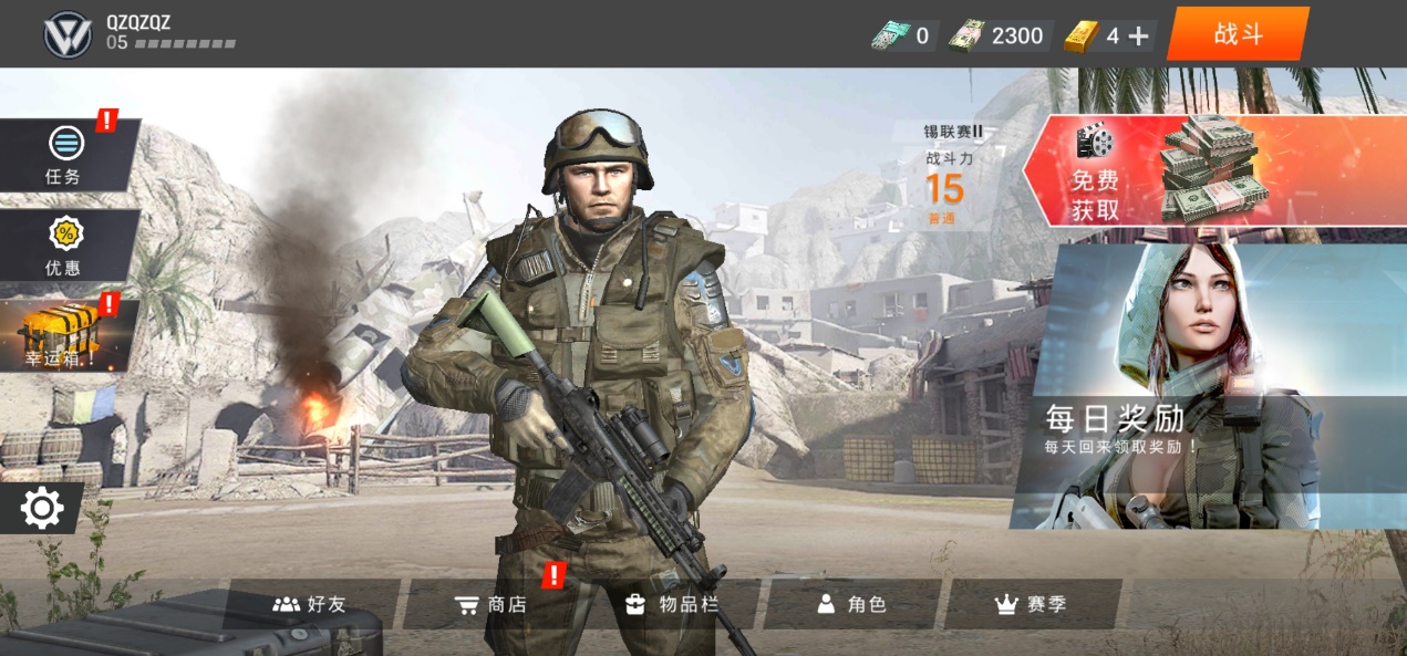 Warface:GlobalOperations战争前线手游体验如何?