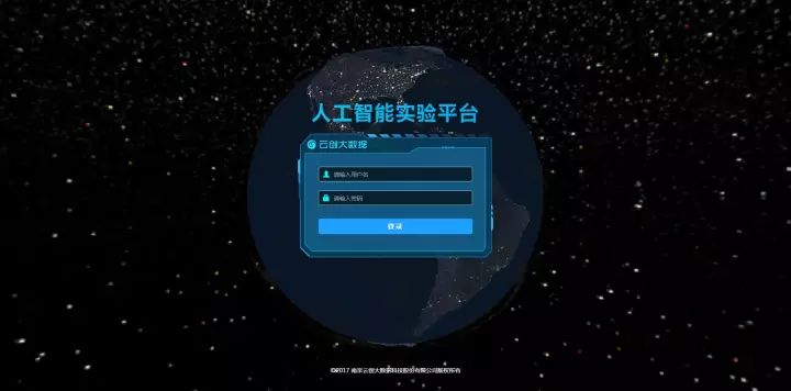 AIRack人工智能实验平台