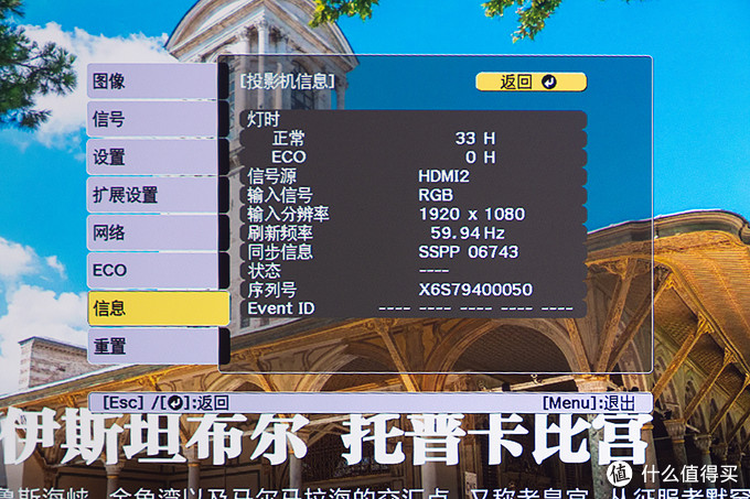 爱普生ch-tw610,爱普生CH-TW610家庭投影机