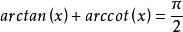 考研反三角公式汇总,反三角函数考研最全知识点