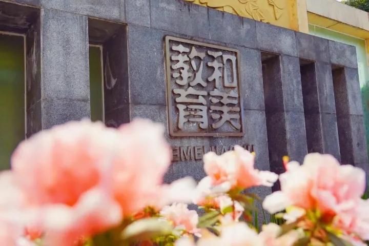 石笋街小学在金牛几片区,成都市金牛区石笋街小学划片