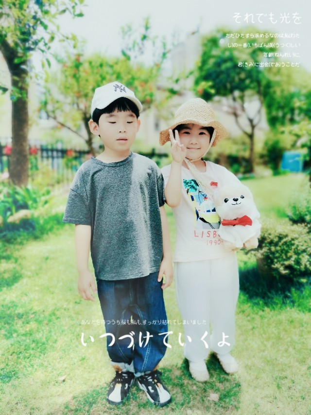 南京江北花海公园,南京适合亲子拍照的地方