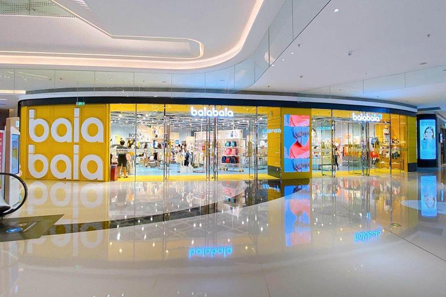 巴拉巴拉官方旗舰店2018年视频,巴拉巴拉杭州形象旗舰店