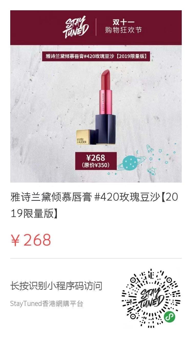 双十一购物狂欢节低至3折,双十一购物狂欢节0.1元抢购