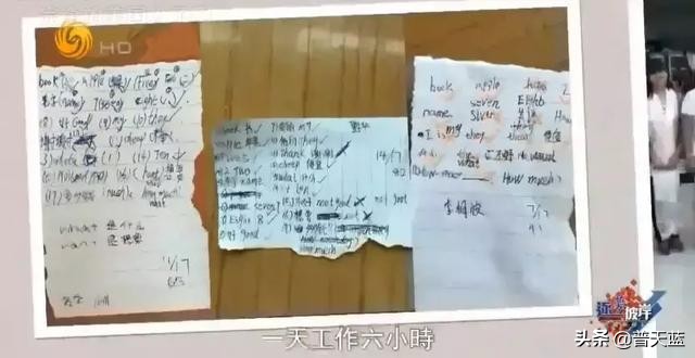 国外留学生真实生活,中国留学生在国外用中医治病