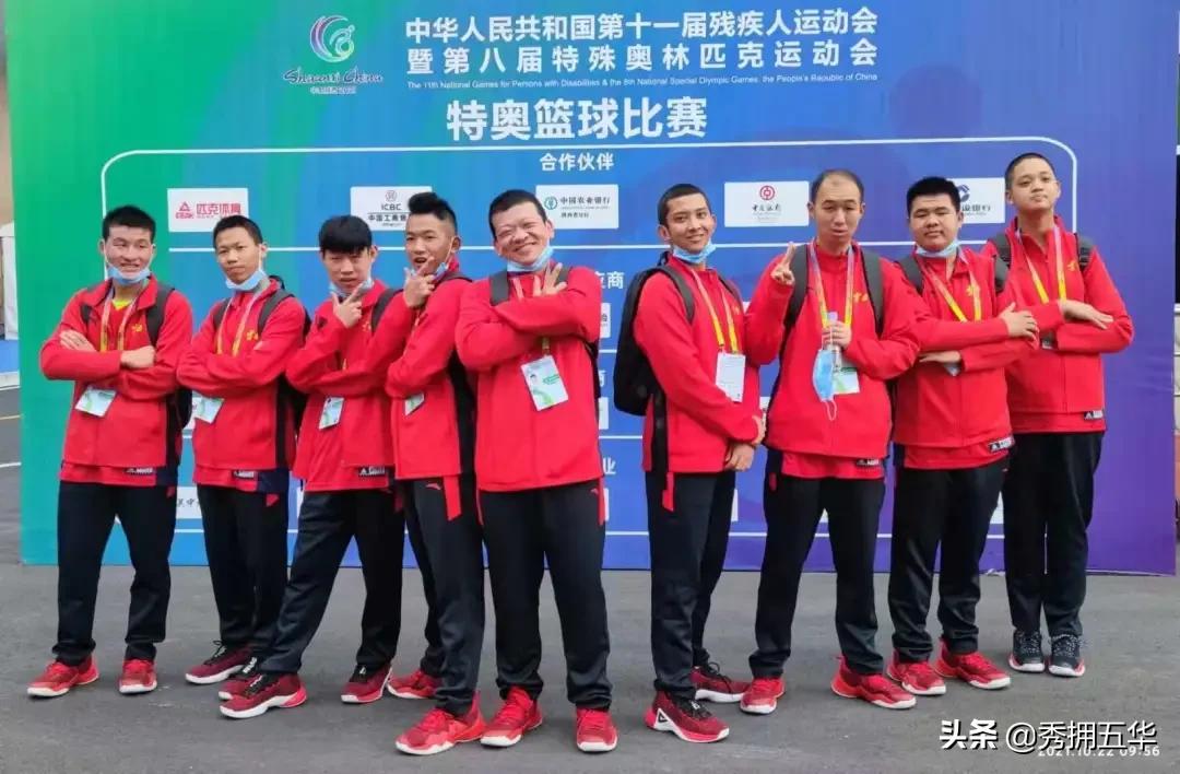 喜报！五华区新萌学校运动员代表云南在全国第十一届残运会暨全国第八届特殊奥林匹克运动会摘得首金