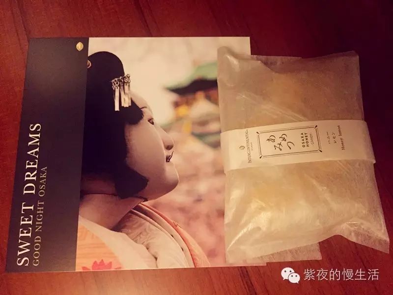 舒适温馨似回家-大阪洲际