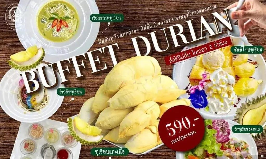 刚吃完榴莲不能喝什么,吃了榴莲后怕上火