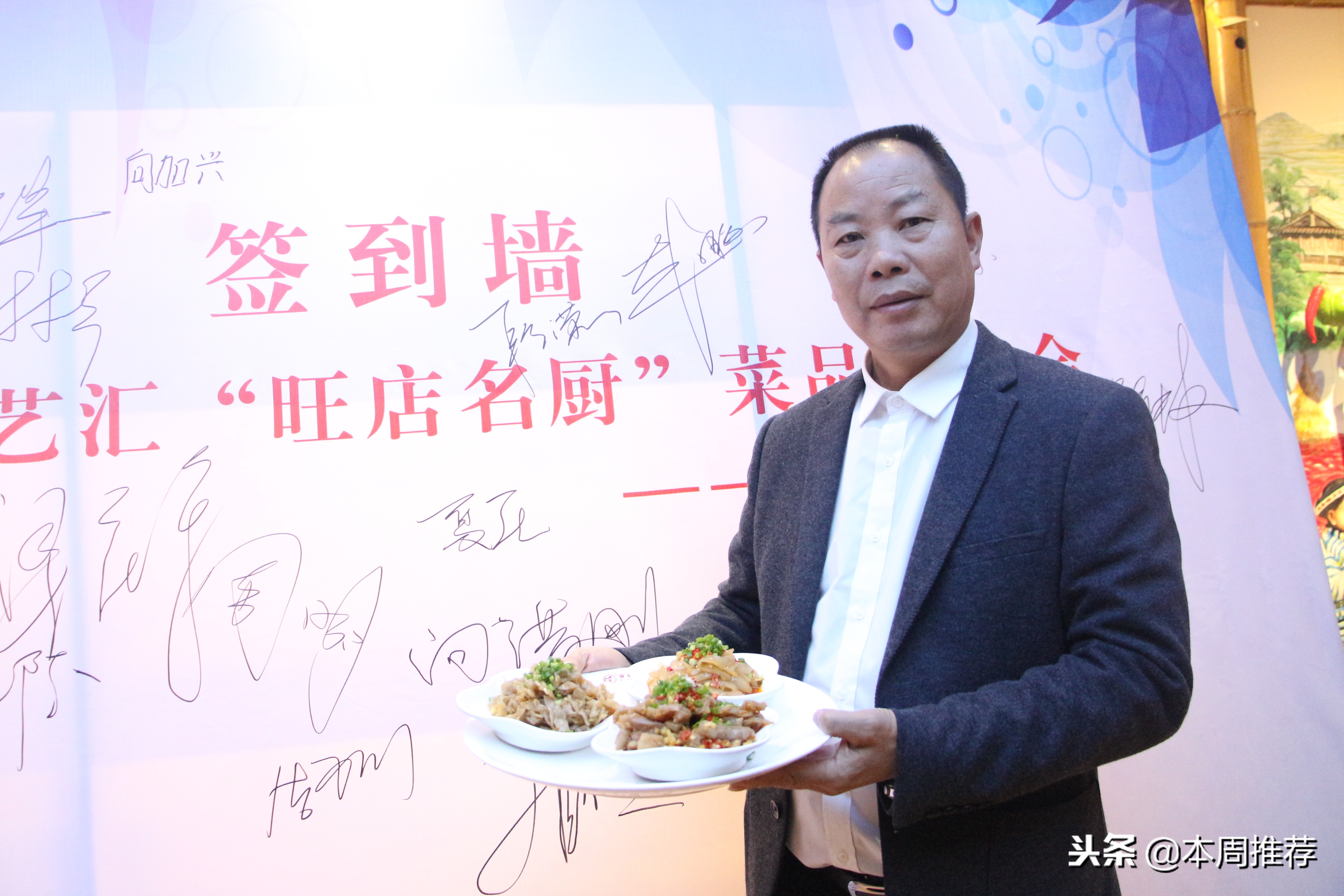 怀化餐饮年会,怀化地区美食节活动最新