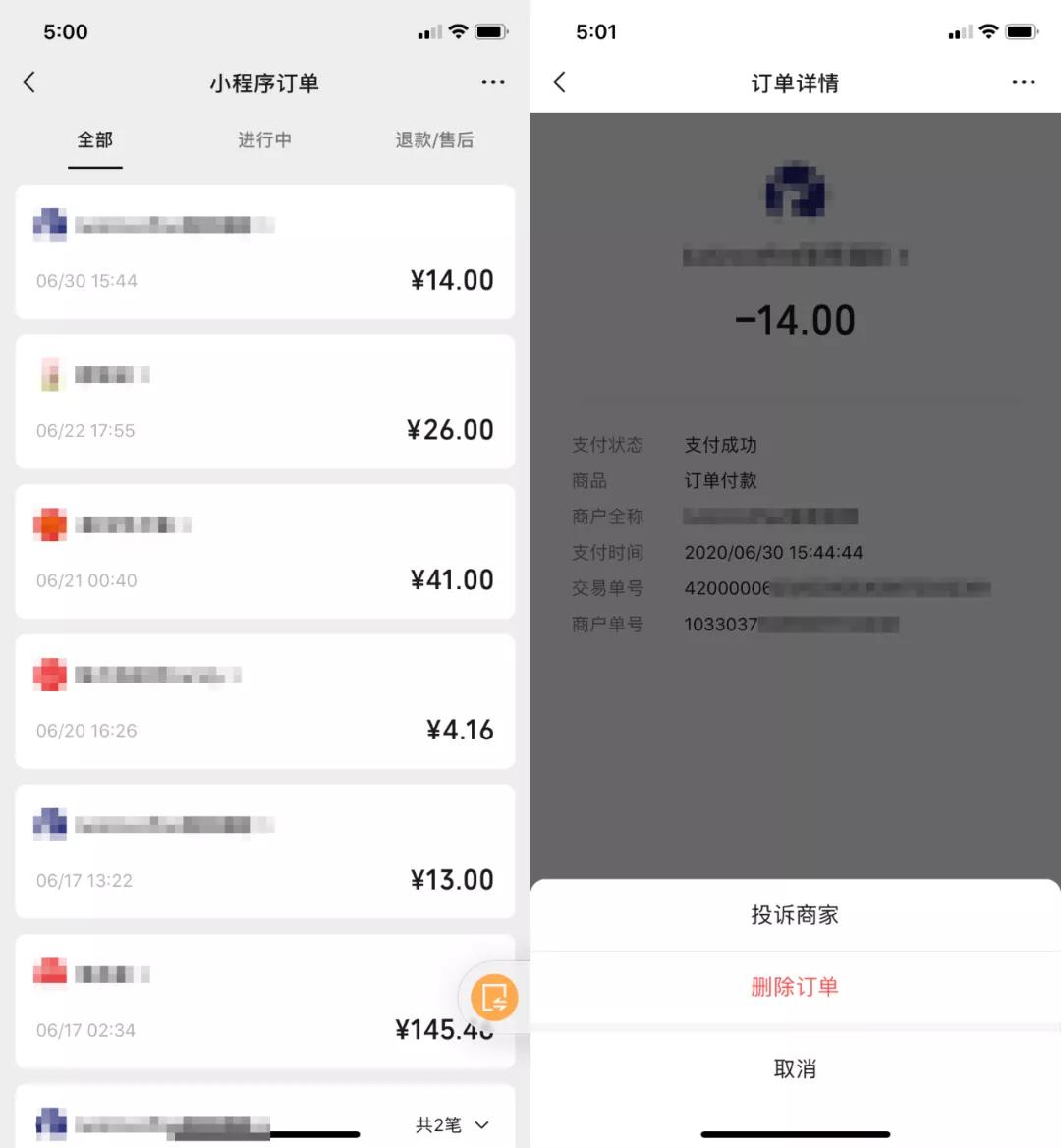 微信骗子套路让人防不胜防,微信又出新骗局令人防不胜防呀