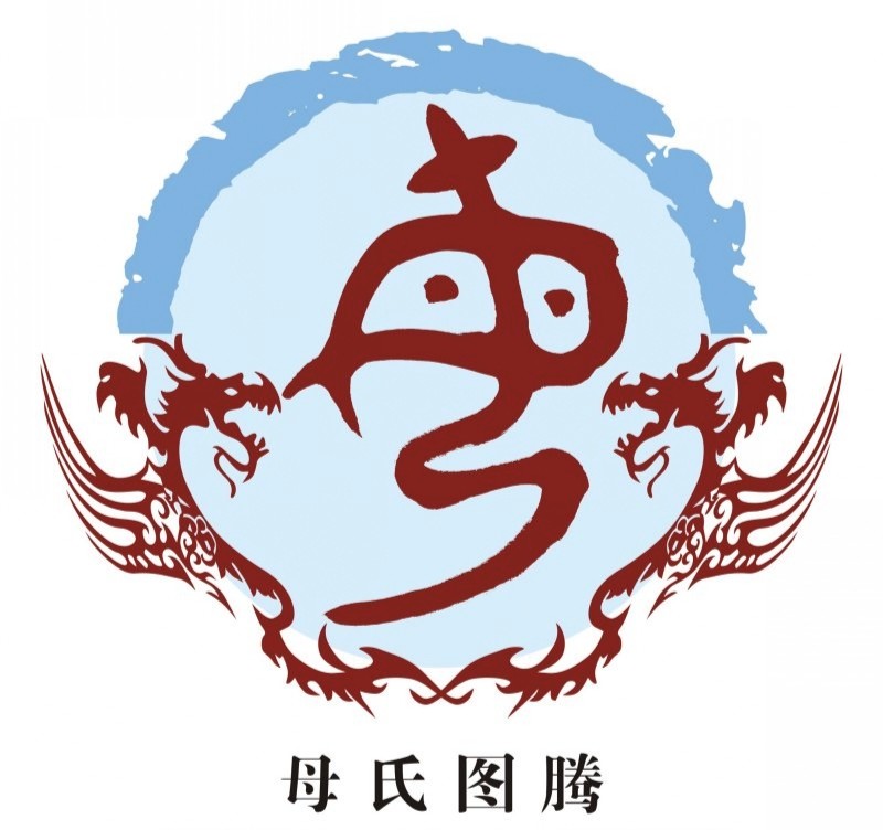 中国姓氏起源看看你的姓氏图腾,100个姓氏图腾有你的姓吗