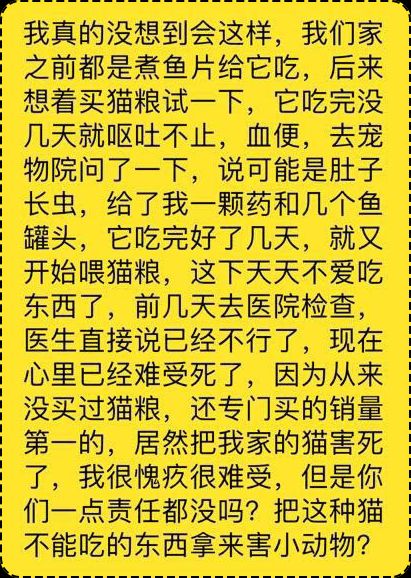 曝光毒猫粮这些猫粮你踩雷了吗,毒猫粮是智商税吗