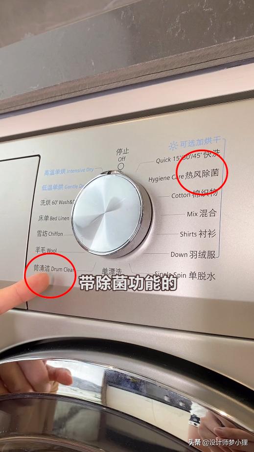 八句口诀学会买洗衣机,洗衣机常见5大误区99%的人都中招