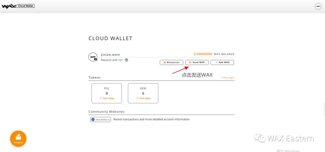 国内如何注册wax钱包,wax云钱包如何注册