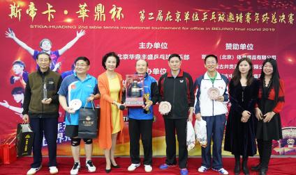 中国乒乓球的实力让人瞩目,乒乓球每一场比赛都有价值