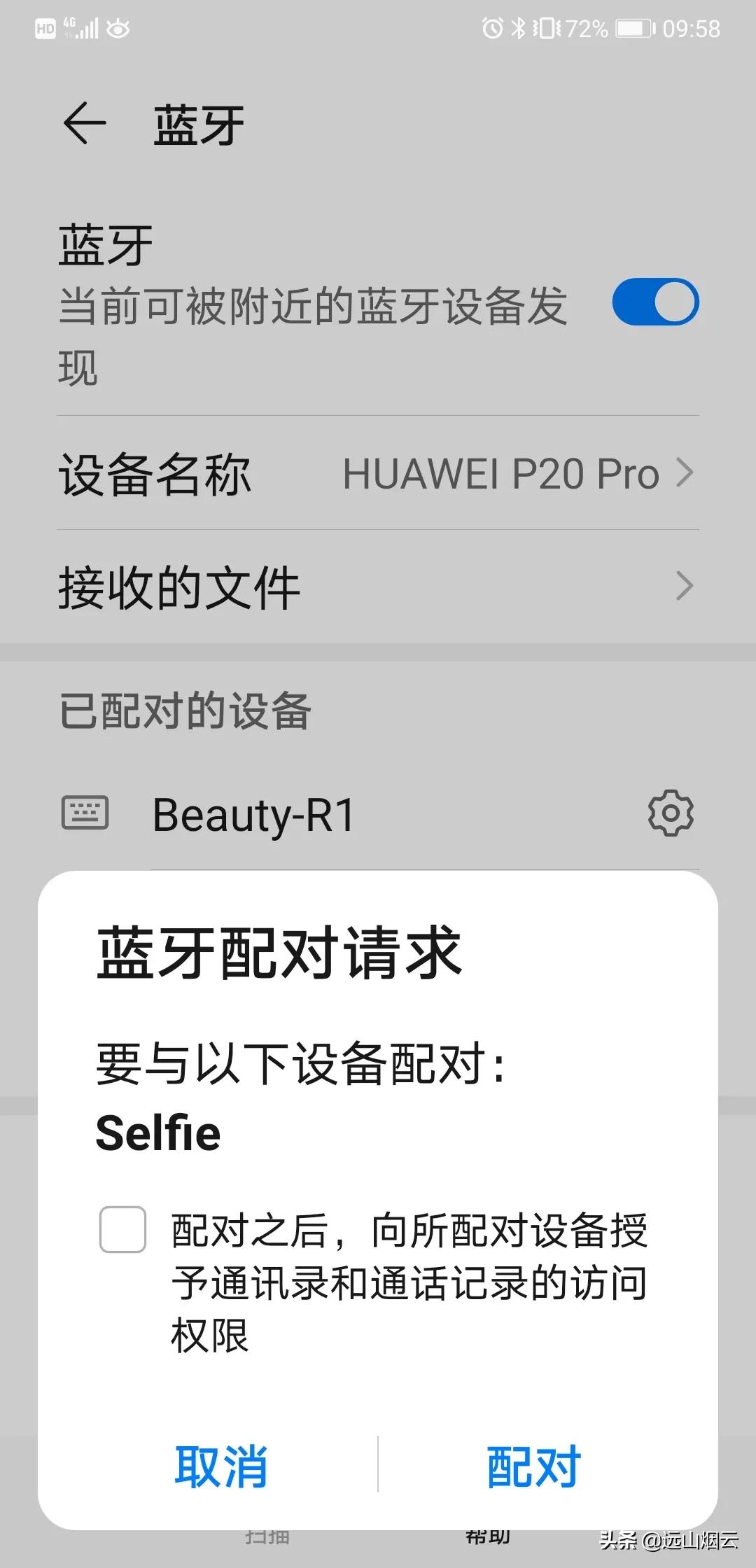 电动自拍杆怎么使用的,手机自拍杆怎样使用
