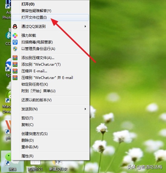 不需要软件的代码,怎么写个程序让电脑微信多开