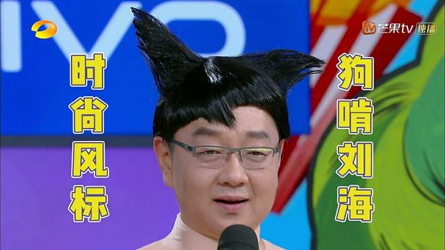 快乐大本营20190601期刘宇宁,快乐大本营刘宇宁接麦克风