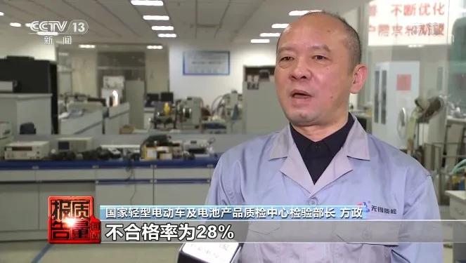 电动车充电器抽检，28%不合格，专家建议低于50元的别买