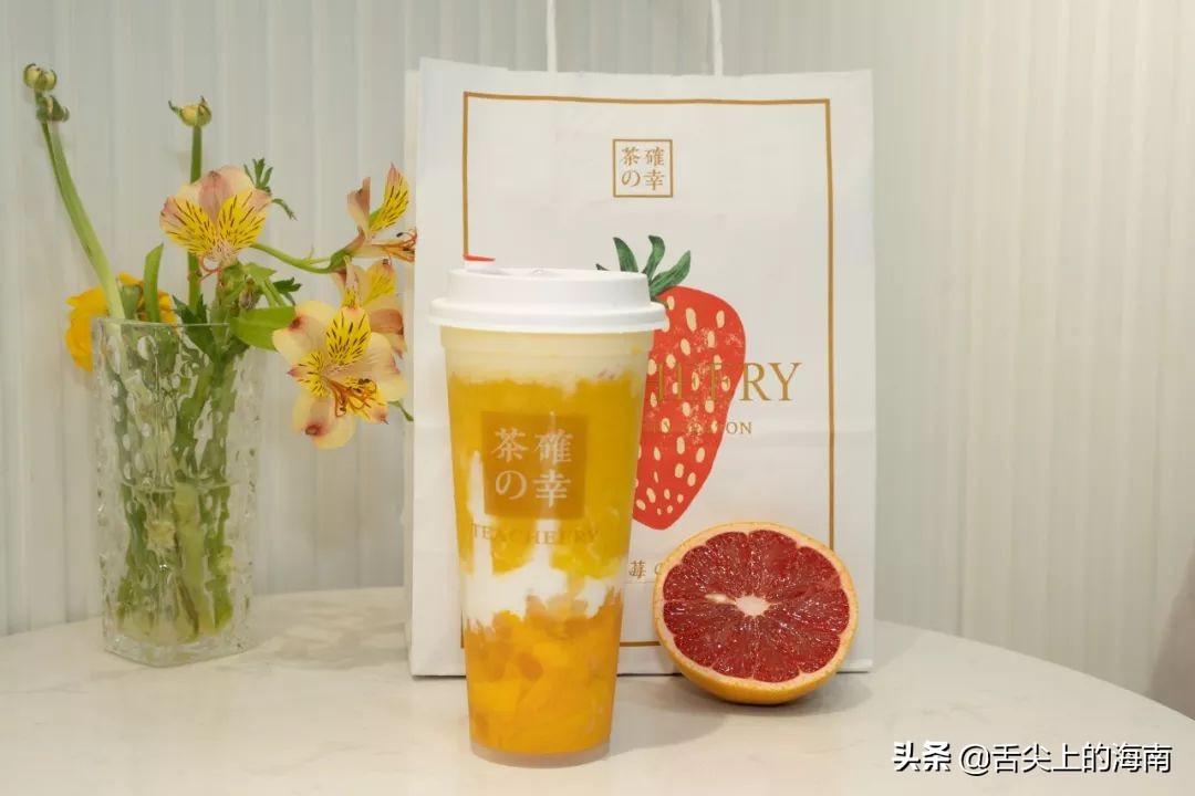海口来了火遍江浙沪的茶确幸，最懂吃货的小确幸