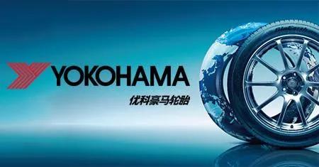 伊朗otr轮胎,路极轮胎品牌排行榜