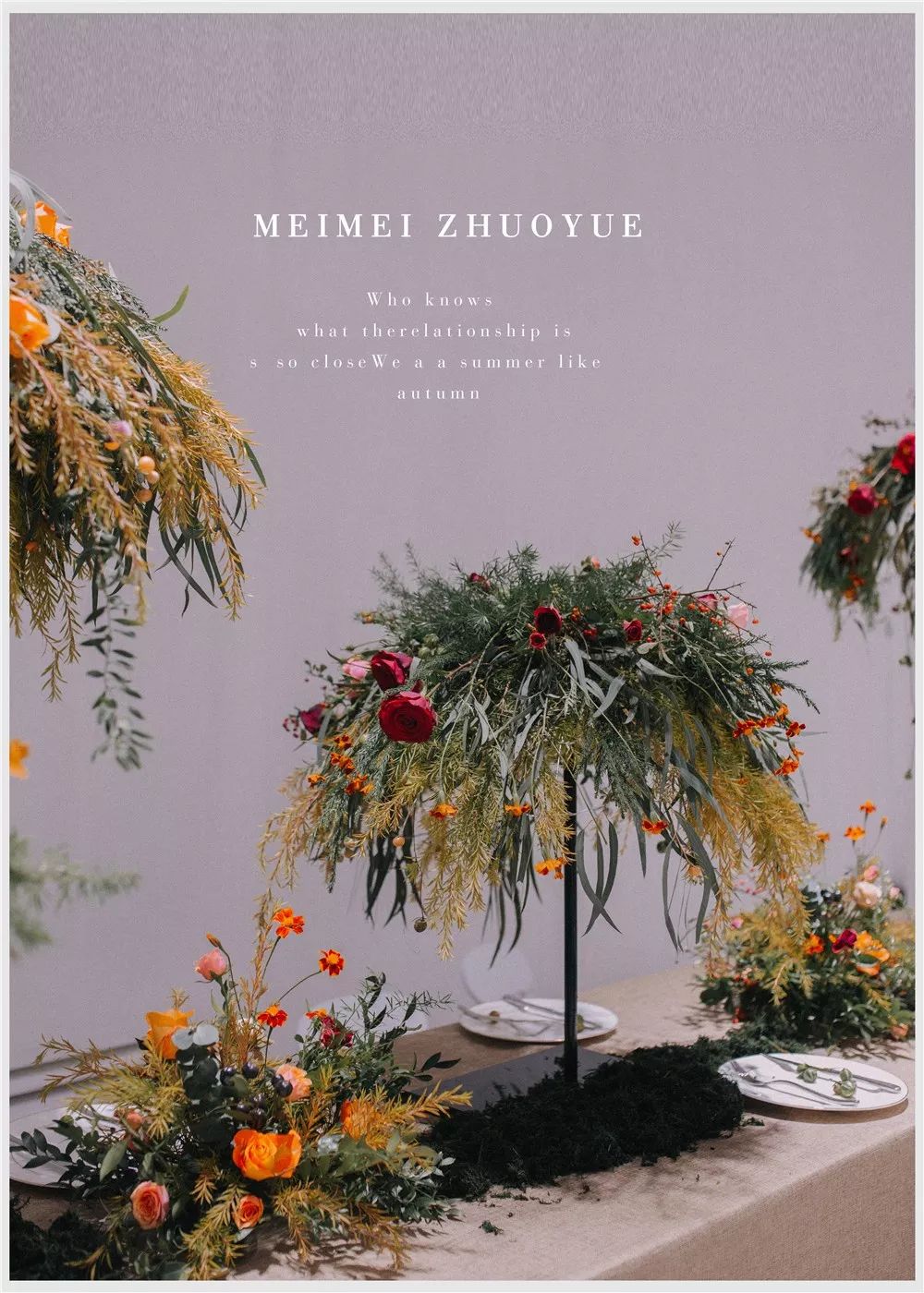 婚礼花艺设计风格,花园风婚礼花艺搭配