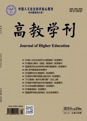 最好发表的教育类期刊,教育类期刊有哪几种