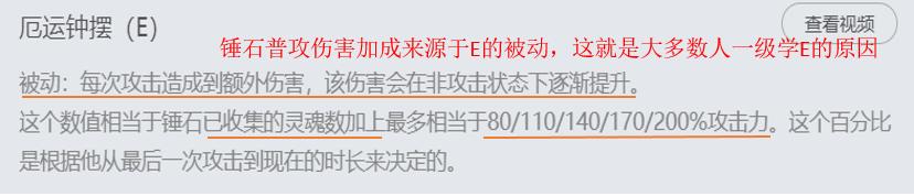 英雄联盟万金油符文,英雄联盟锤石辅助的意识与操作