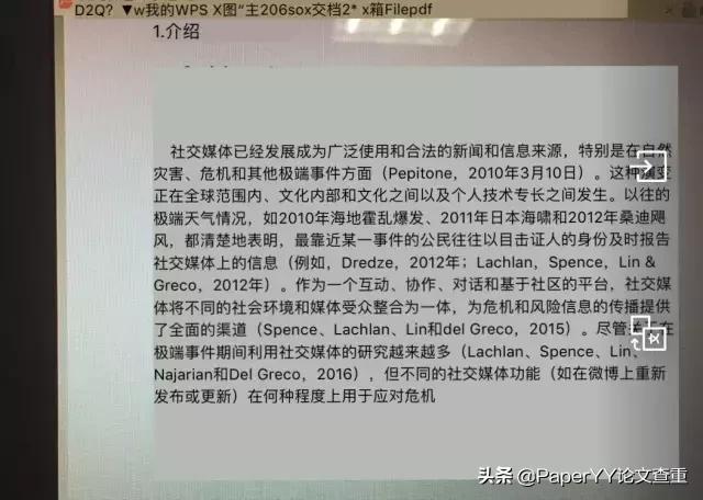 有哪些免费翻译论文的软件,哪些软件能免费翻译论文