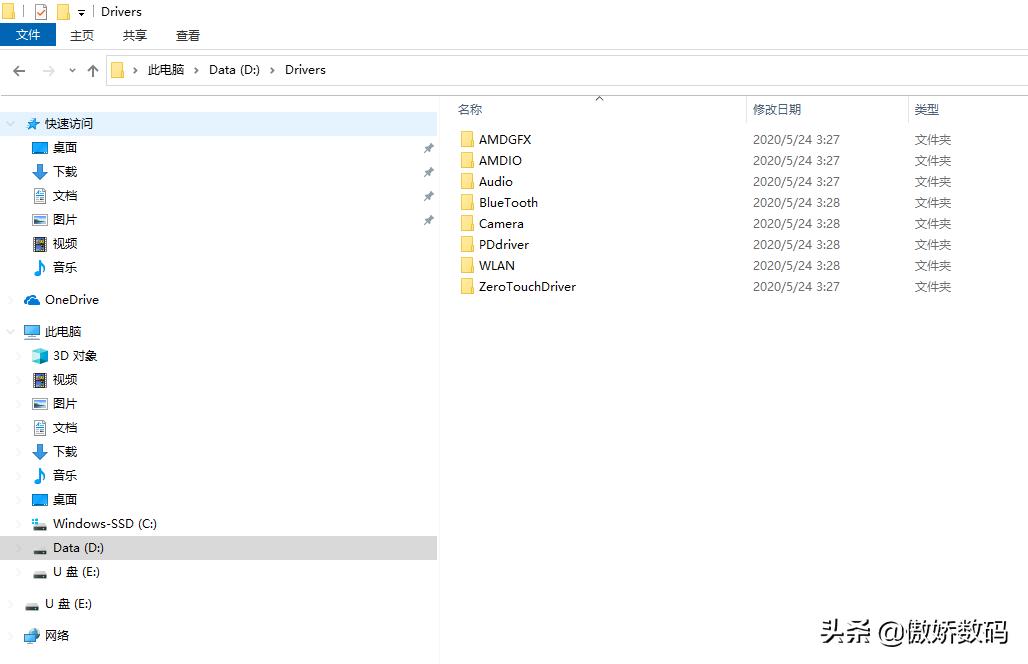 联想小新pro13一键还原,小新13pro拆机断电源