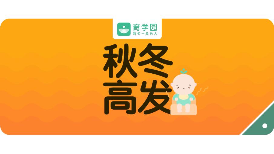 宝宝秋季拉肚子呕吐怎么办,小儿秋季腹泻一吃东西就吐怎么办