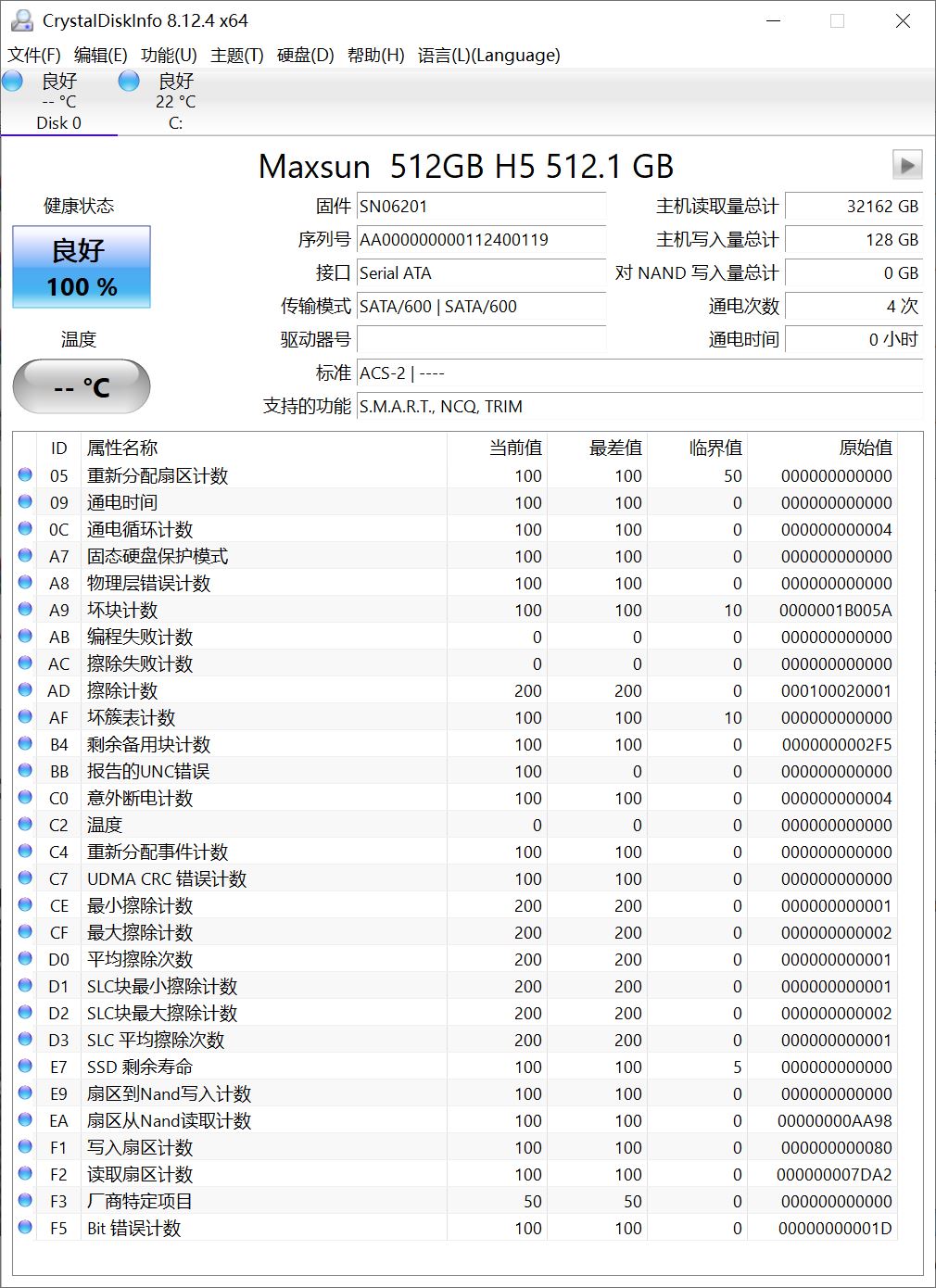 铭瑄的固态256g硬盘好不好,铭瑄太极固态