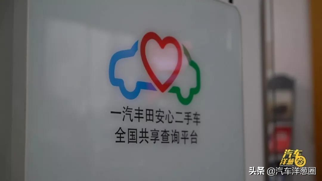 买二手货车哪个平台最好,买二手物品哪个平台最好