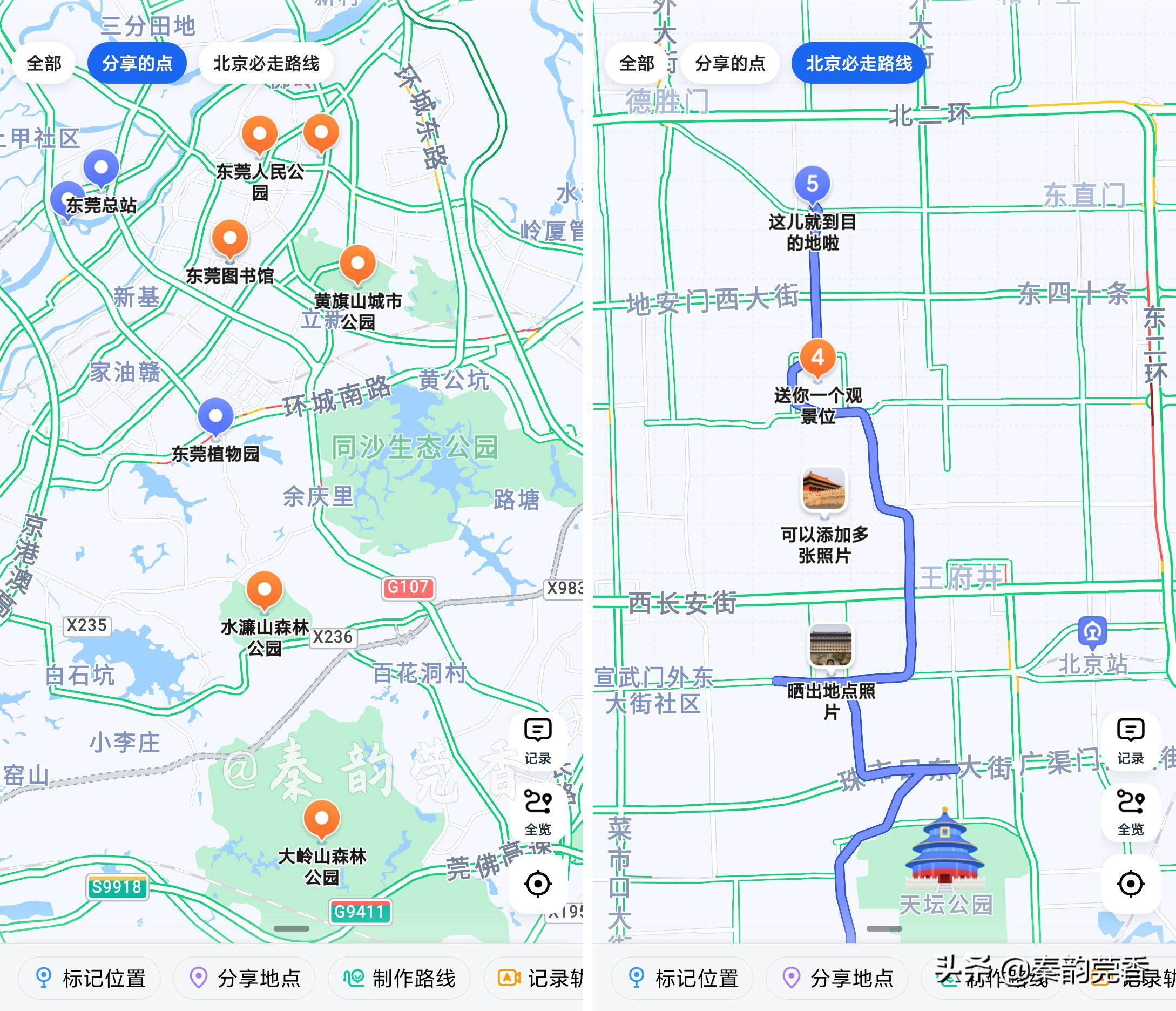 高德地图这4个神仙级功能,很多司机都不知道,开车出行太好用了