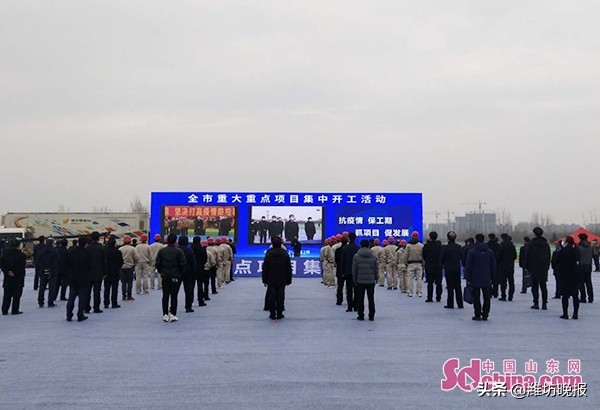 山东1007个重大项目集中开工建设,山东重大项目开工